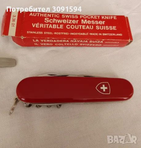 VICTORINOX винтидж швеицарско джобно рекламно на фирма във арабския свят  ново не е използвано