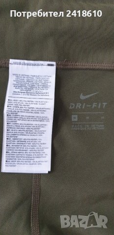 Nike Power Racer Dri - Fit Womens Size M НОВО! ОРИГИНАЛ! Дамски Клин!, снимка 13 - Клинове - 43884729