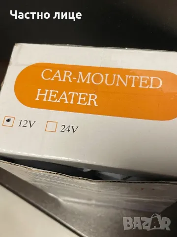 Духалка за автомобил, снимка 6 - Аксесоари и консумативи - 48117851