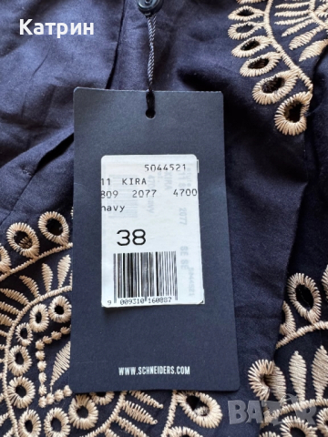 Дамска пола Schneiders, снимка 4 - Поли - 51788529