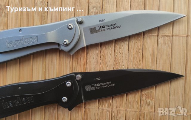 Сгъваем нож Kershaw 1660 / Kershaw 1730SS , снимка 9 - Ножове - 26226388