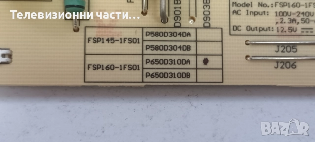 Panasonic TX-65JX800E със счупен екран V650DJ4-D03/TNPH1229 1 A /FSP160-1FS01/JL.D65051330-202BS-M_V, снимка 8 - Части и Платки - 52235854