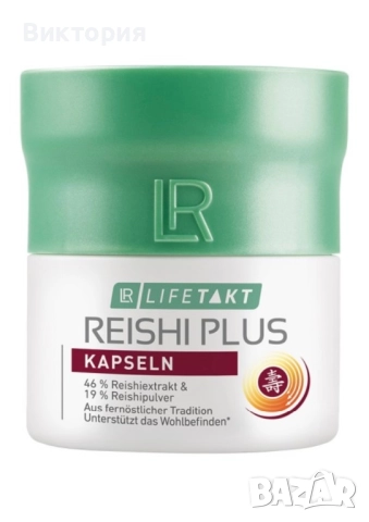 ПРОМО Гъба Рейши Гъбата на Дълголетието