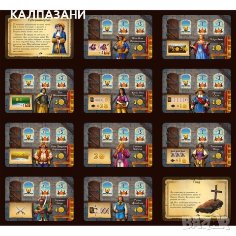 ПОРТ РОЯЛ - ГОЛЯМА КУТИЯ НАСТОЛНА ИГРА - БАЗОВА , снимка 9 - Настолни игри - 51690940