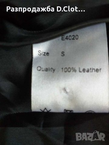  яке естествена кожа S, снимка 4 - Якета - 27937996