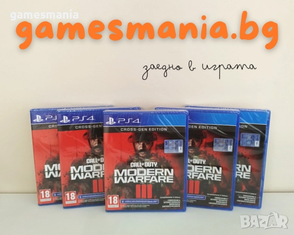 [ps4] Пълен комплект SONY Playstation 4 PRO 1 TB/опция за Изплащане, снимка 18 - PlayStation конзоли - 41688026