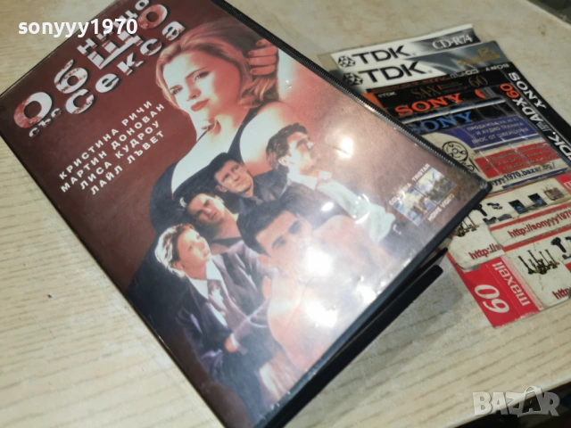 НИЩО ОБЩО СЪС СЕКСА-VHS VIDEO 1502261711LCHERY1, снимка 8 - Други жанрове - 53486112