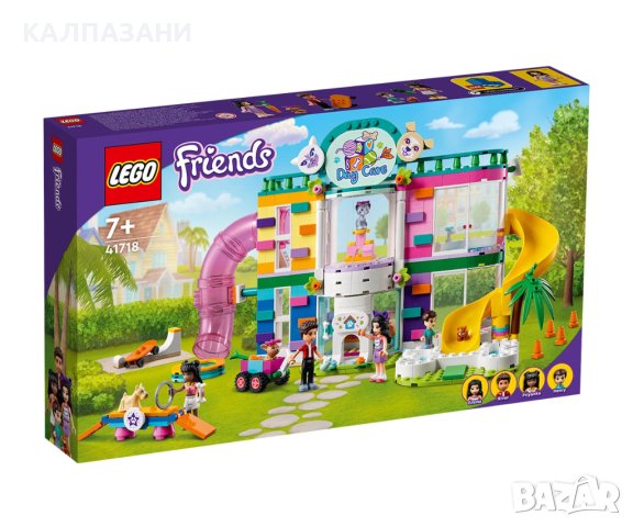 LEGO® Friends 41718 - Център за дневни грижи за домашни любимци, снимка 1 - Конструктори - 43254221