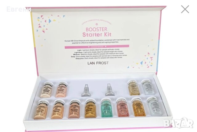 Ампули bb glow мезотерапия , снимка 5 - Козметика за лице - 40274396