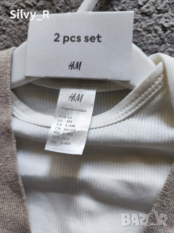 бебешки памучен сет h&m - Нов с етикет, снимка 3 - Комплекти за бебе - 53076941
