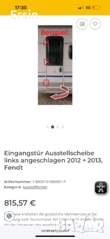 Оригинален Прозорец (чисто нов) За дясна монтирана входна врата  За Каравана Fendt, снимка 12 - Къмпинг мебели - 46807786