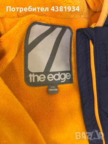 Зимен космонавт , 18-24м., снимка 6 - Бебешки ескимоси - 53330286