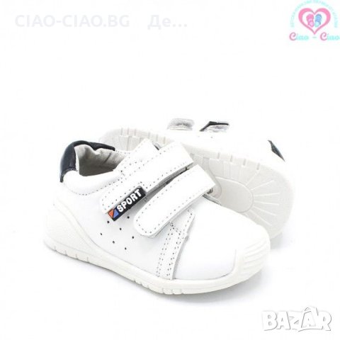 №19-№24, Бебешки обувки за момче BUBBLE KIDS, бели със син акцент, снимка 5 - Бебешки обувки - 32391969