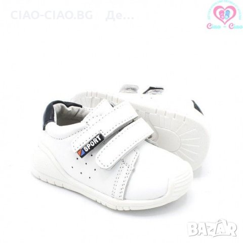 №19-№24, Бебешки обувки за момче BUBBLE KIDS, бели със син акцент, снимка 5 - Бебешки обувки - 32391969