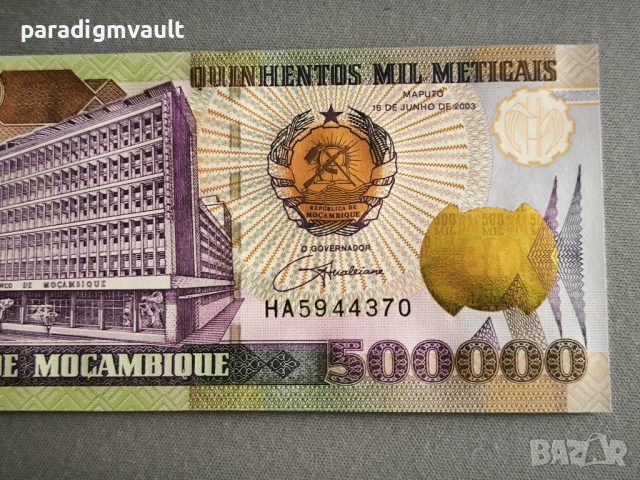 Банкнота - Мозамбик - 500 000 метикаи UNC | 2003г., снимка 3 - Нумизматика и бонистика - 50595399