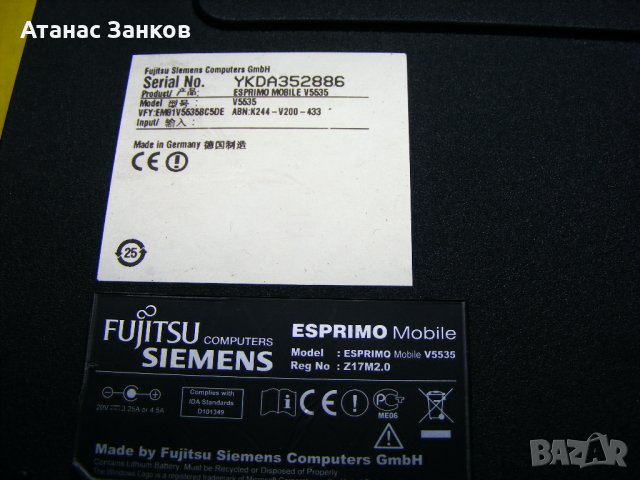 Лаптоп за части fujitsu siemens esprimo mobile v5535, снимка 1 - Части за лаптопи - 35112200