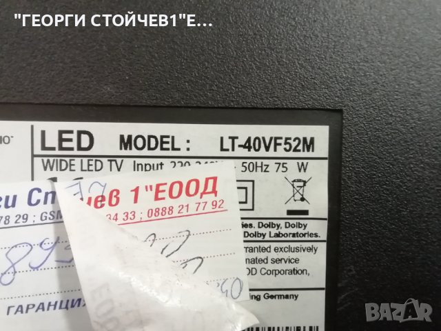 JVC     LT-40VF52M   СЪС  СЧУПЕН ДИСПЛЕЙ , снимка 3 - Части и Платки - 38527264