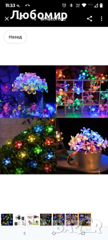 Слънчеви цветни приказни светлини на открито, 14 м 120 LED водоустойчиви приказни светлини

