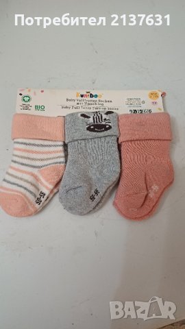 НОВ ! комплект БЕБЕШКИ КЪСИ ЧОРАПИ с МАНШЕТ, снимка 3 - Комплекти за бебе - 43094814