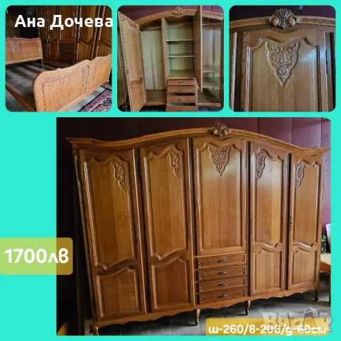 Комплекти спални от масив, снимка 1