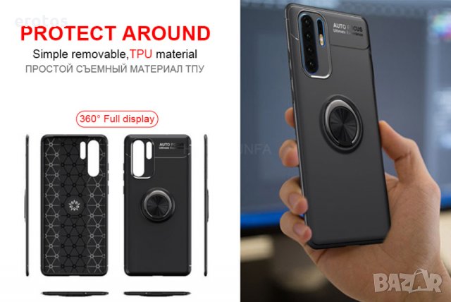 Силиконов кейс с магнит и ринг за Huawei P20/P20 Pro/P20 Lite/P30/ Luxury Silicone Shockproof, снимка 4 - Калъфи, кейсове - 27176938
