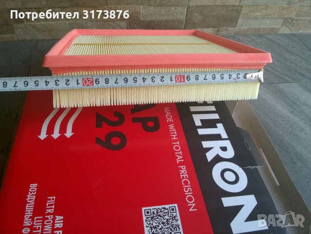 Въздушен филтър за Опел Омега Б / Vauxhall Omega B, снимка 7 - Аксесоари и консумативи - 40364312