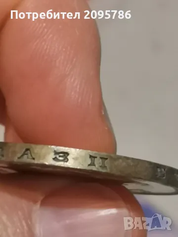 100 лева 1930г Ц10, снимка 11 - Нумизматика и бонистика - 48053577