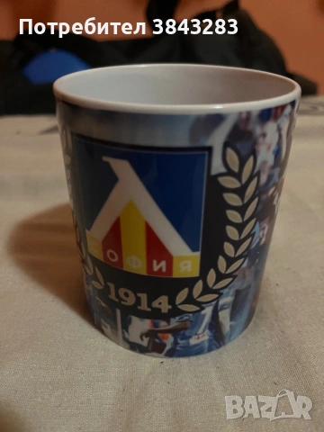 Чаша на Левски София, снимка 3 - Чаши - 53036726