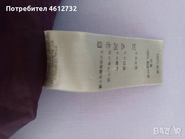 Оригинална пола Burberry, снимка 7 - Поли - 53605590