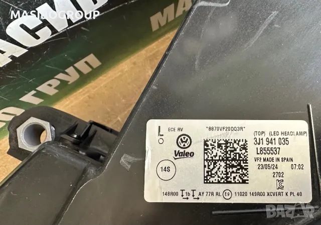 Фар far ляв фарове IQ.LIGHT за Фолксваген Пасат Vw Б9 Passat B9, снимка 9 - Части - 49306122