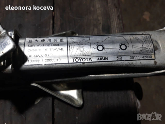 Крик тоиота, снимка 2 - Аксесоари и консумативи - 53162619