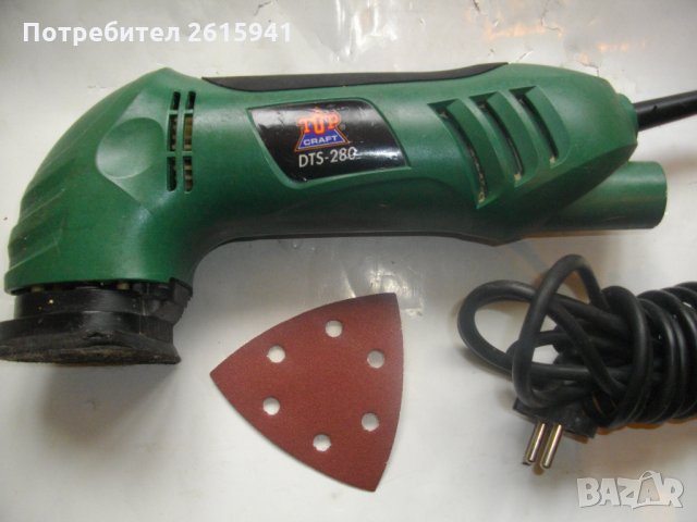 За Ремонт-За Части-280 Вата Делта Триъгълен Виброшлайф-Холандски-Top Craft DTS-280, снимка 1