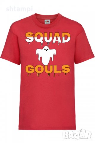 Детска тениска Squad Gouls,Halloween,Хелоуин,Празник,Забавление,Изненада,Обичаи,, снимка 3 - Детски тениски и потници - 38155209