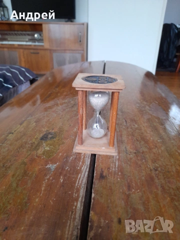 Стар пясъчен часовник ДСК Велико Търново