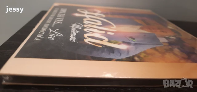 Halid Muslimovic - 100% za vas (live), снимка 3 - CD дискове - 51367801