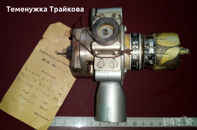 SIEMENS RK25 Reflex Klystron, снимка 2 - Друга електроника - 33451106