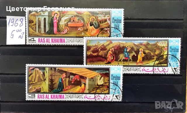 Пощенски марки/серий/ К.1, снимка 4 - Филателия - 47888149