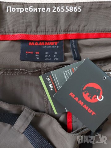 Дамски спортен панталон MAMMUT , снимка 5 - Спортни екипи - 37063031