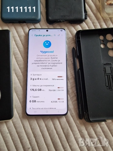 Перфектен Samsung S 21 Ultra с писалка 12/256 gb, снимка 5 - Samsung - 53283338