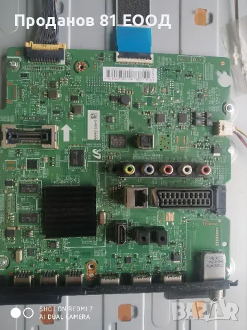 Телевизор Samsung ue46f4600aw на части , снимка 4 - Части и Платки - 50427328