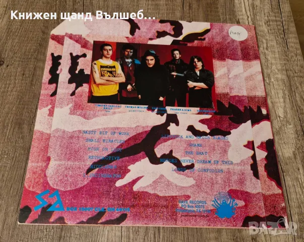 Грамофонни плочи - Рок - Метъл: Starvation Army - Execution Style, снимка 2 - Грамофонни плочи - 48429505