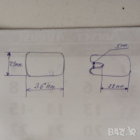 Порцеланови изолатори за външна антена на радиостанция, снимка 3 - Друга електроника - 40370393