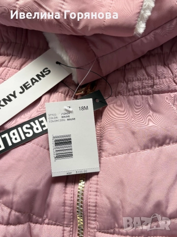 Детско зимно яке DKNY, двулицево. Размер 18м. , снимка 2 - Бебешки якета и елеци - 52489802