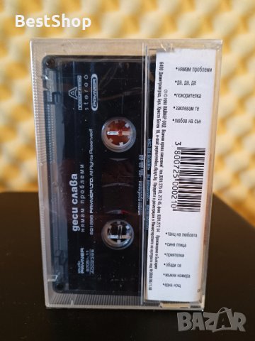 Десислава - Нямам проблеми, снимка 2 - Аудио касети - 36662375