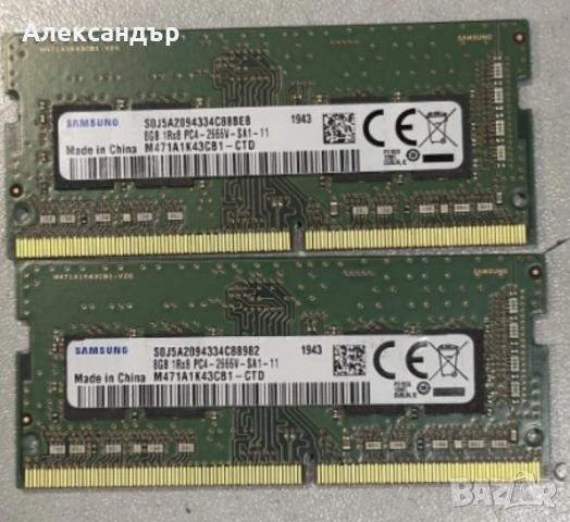 16GB (2x8GB) DDR4 Samsung PC4-2666V (2666Mhz,CL-17,КИТ)