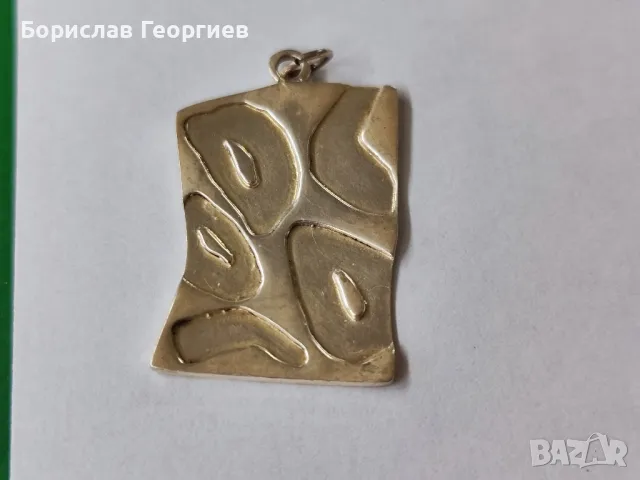 Сребърен медальон 925