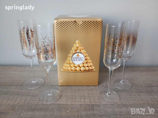 Чаши за шампанско Ferrero Rocher/ Фереро Роше