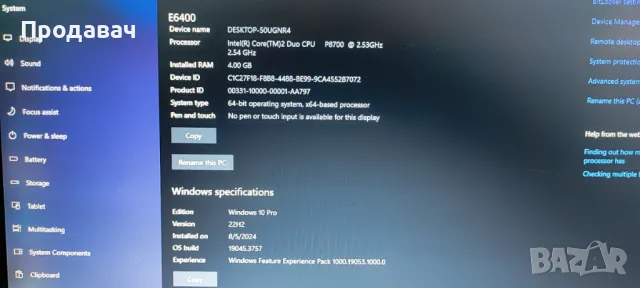 ‼️DELL Latitude E6400✅, снимка 5 - Лаптопи за работа - 48159352