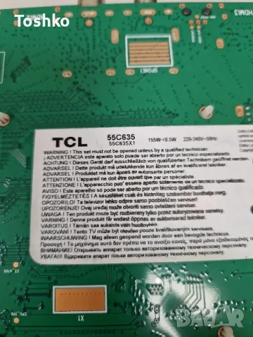 TCL 55C635 MAIN BOARD 40-R51MG8-MAC2HG POWER BOARD 40-L17CW2-PWC1ZG PANEL LVU550NDLL, снимка 3 - Части и Платки - 48881357