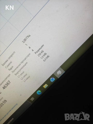 компютър Medion MT743G, снимка 3 - Геймърски - 53493893